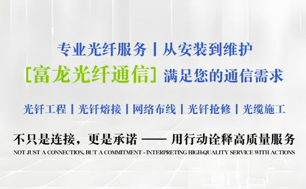 华亭富龙光纤通信祝中考学子旗开得胜